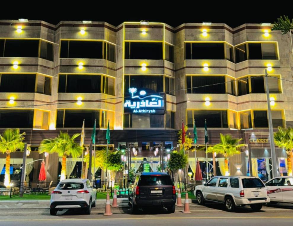 ليالي العاذرية للوحدات السكنية Aparthotel Al Namas Exterior photo